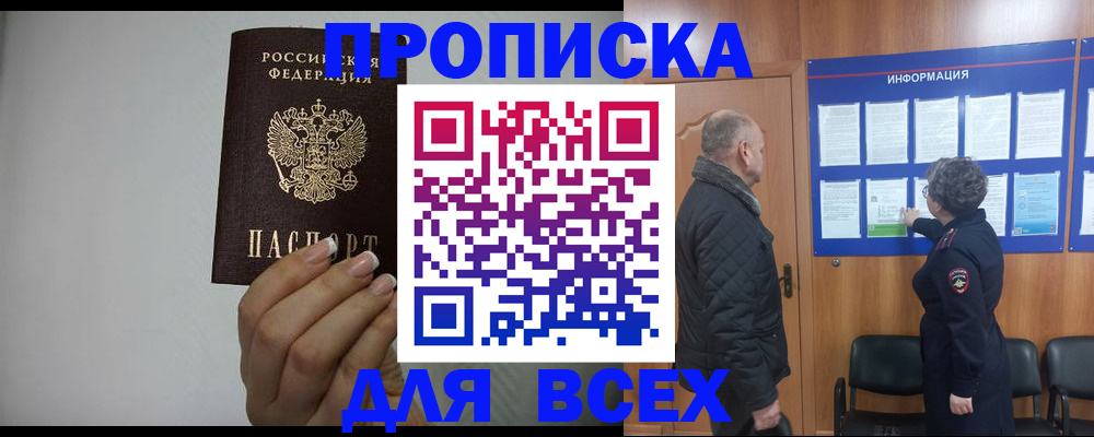 временная регистрация поиск в Галиче